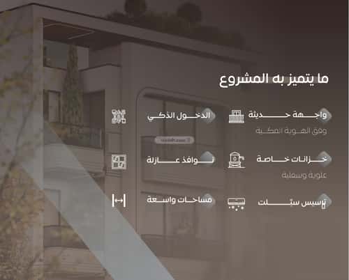 شقة بغرفتين السلامة، شمال جدة، جدة