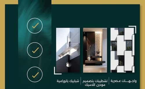 شقة ب 4 غرف النزهة، شمال جدة، جدة