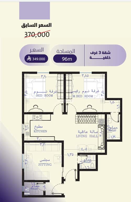 شقة ب 3 غرف الصفاء، شمال جدة، جدة