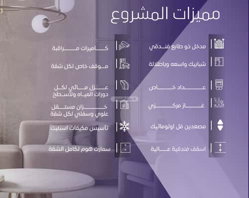 شقة ب 3 غرف الصفاء، شمال جدة، جدة