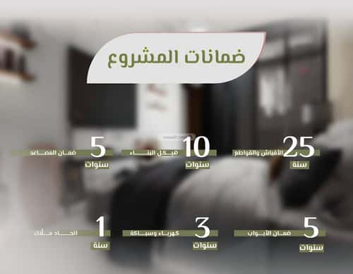 شقة ب 3 غرف الحمراء، شمال جدة، جدة