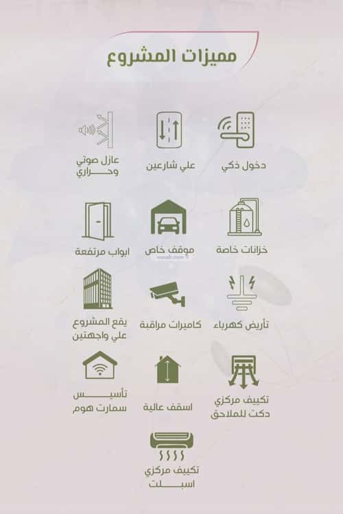 شقة ب 3 غرف الحمراء، شمال جدة، جدة