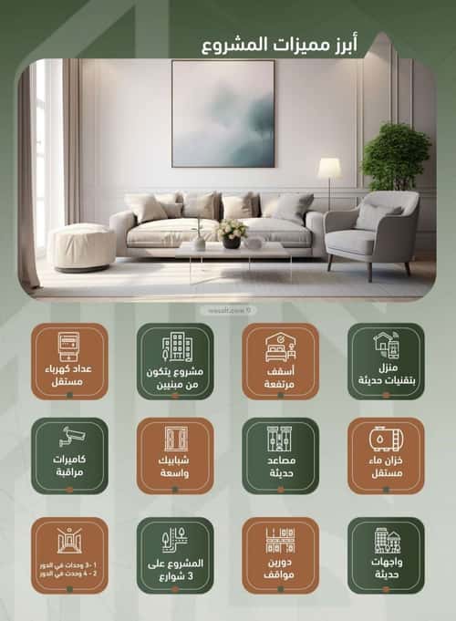 Apartment with 2 Bedrooms Al Sharafeyyah, South Jeddah, Jeddah