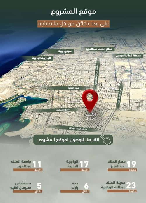 Apartment with 2 Bedrooms Al Sharafeyyah, South Jeddah, Jeddah