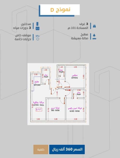 شقة ب 3 غرف الصفاء، شمال جدة، جدة