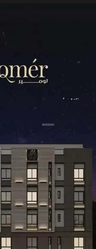 شقة بغرفتين مشرفة، شمال جدة، جدة