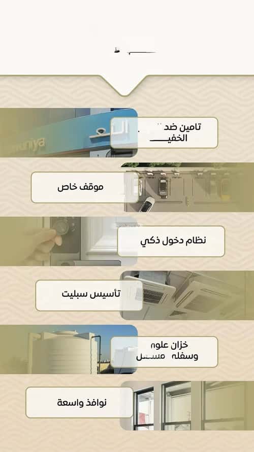 شقة بغرفتين مشرفة، شمال جدة، جدة