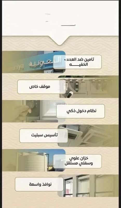 شقة بغرفتين مشرفة، شمال جدة، جدة