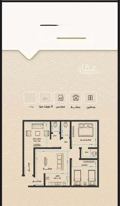 شقة ب 3 غرف مشرفة، شمال جدة، جدة