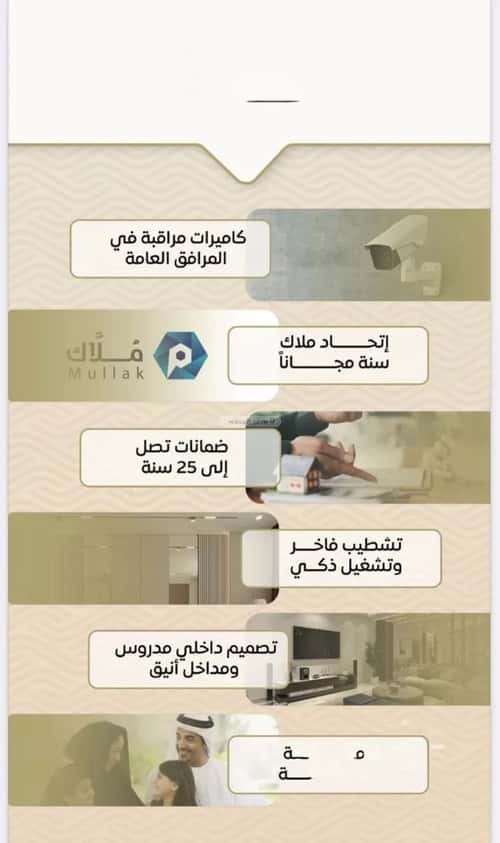 شقة ب 3 غرف مشرفة، شمال جدة، جدة