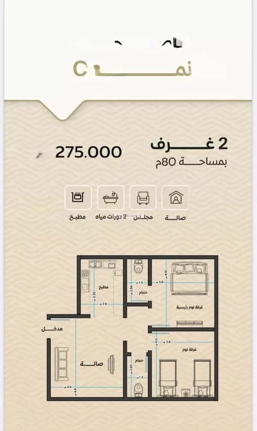 Apartment with 3 Bedrooms Meshrefah, North Jeddah, Jeddah