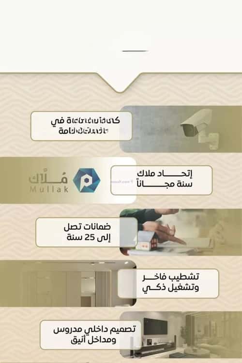 شقة بغرفتين مشرفة، شمال جدة، جدة