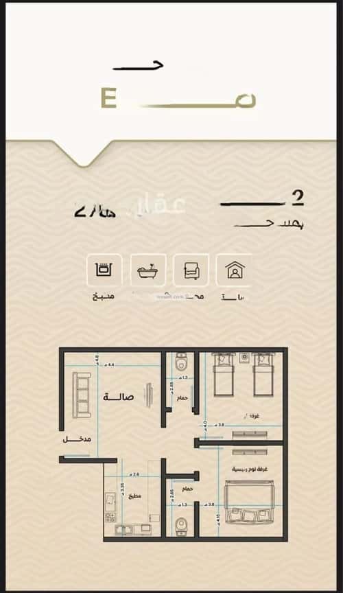شقة بغرفتين مشرفة، شمال جدة، جدة