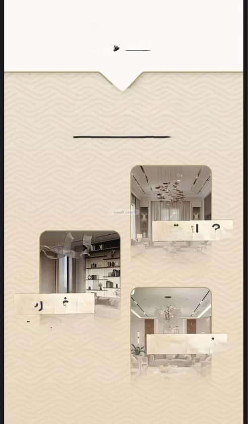 Apartment with 2 Bedrooms Meshrefah, North Jeddah, Jeddah