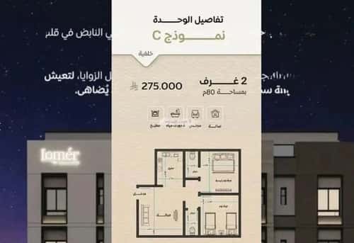 شقة ب 3 غرف مشرفة، شمال جدة، جدة