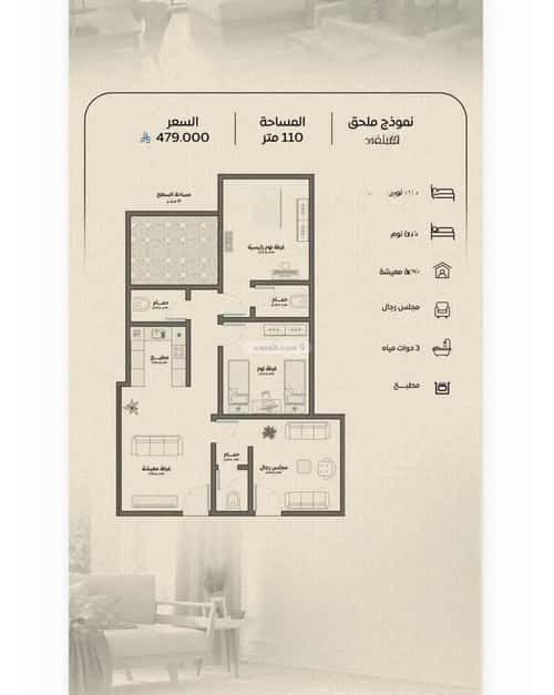 شقة ب 4 غرف الريان، شرق جدة، جدة