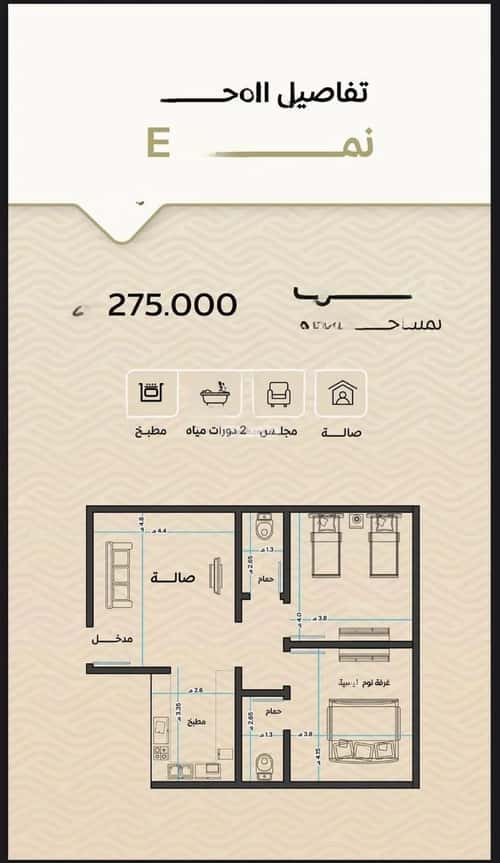 Apartment with 2 Bedrooms Meshrefah, North Jeddah, Jeddah
