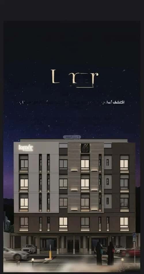 شقة ب 3 غرف مشرفة، شمال جدة، جدة