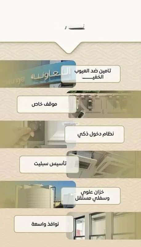 شقة ب 3 غرف مشرفة، شمال جدة، جدة