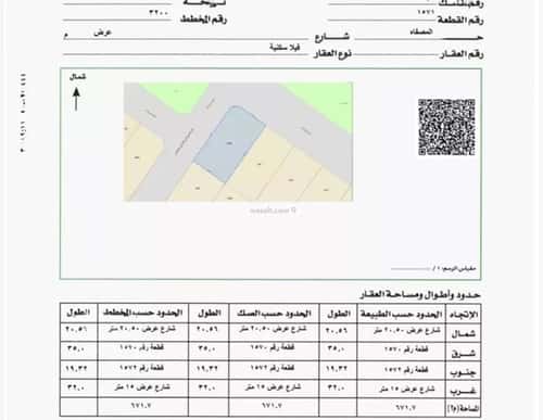 Land 671 SQM Facing North West on 20m Width Street Al-Misfah, South Riyadh, Riyadh