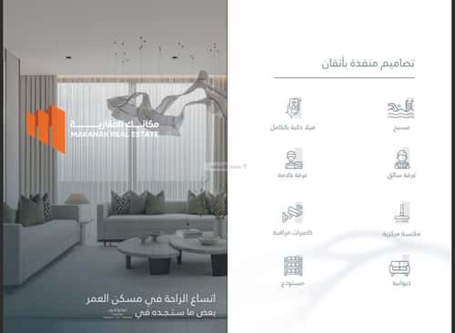 فيلا 459 متر مربع شمالية على شارع 30م الصدفة، الدمام