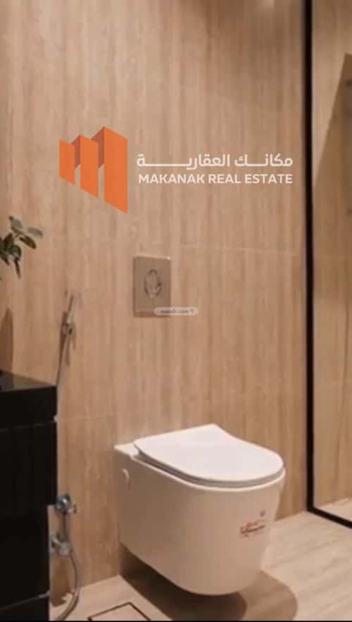 Apartment with 1 Bedroom Al Seef, Aldammam