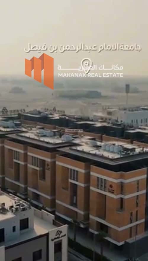 Apartment with 1 Bedroom Al Seef, Aldammam