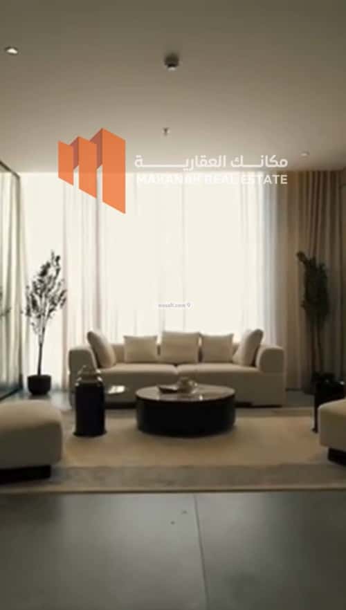 Apartment with 1 Bedroom Al Seef, Aldammam