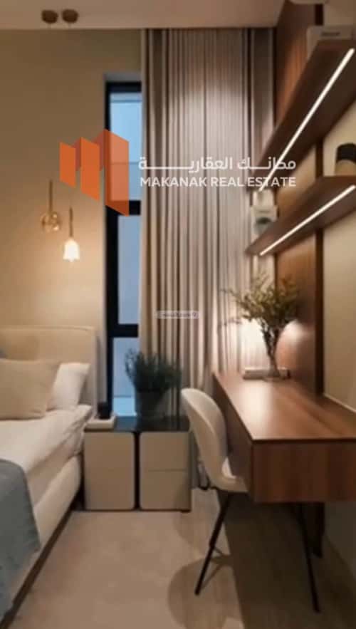 Apartment with 1 Bedroom Al Seef, Aldammam