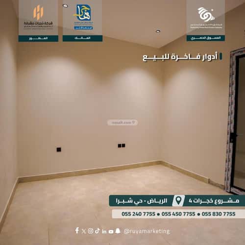 دور 209 متر مربع ب 3 غرف شبرا، غرب الرياض، الرياض