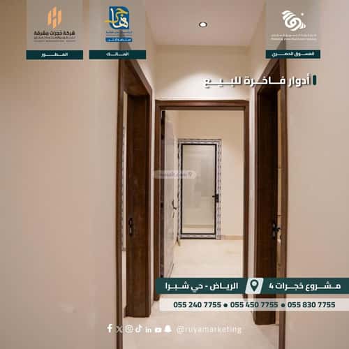 دور 126 متر مربع ب 3 غرف شبرا، غرب الرياض، الرياض