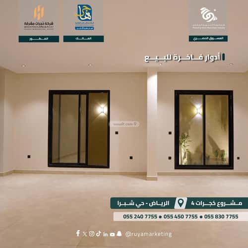 دور 209 متر مربع ب 3 غرف شبرا، غرب الرياض، الرياض