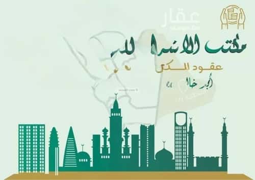 Building 1200 SQM Facing West Al-Bustan, Abqaiq