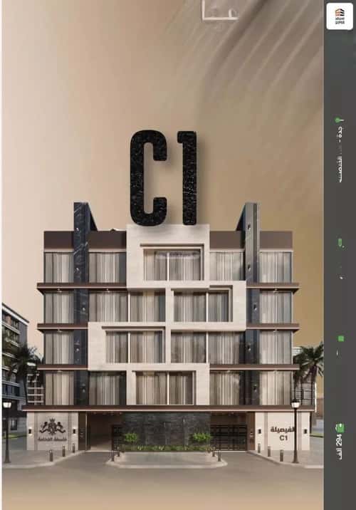 شقة بغرفتين الفيصلية، شمال جدة، جدة