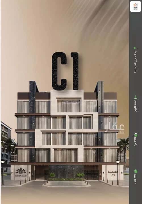 شقة ب 5 غرف الفيصلية، شمال جدة، جدة