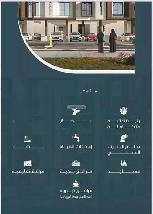 Apartment with 2 Bedrooms Mraykh, East Jeddah, Jeddah