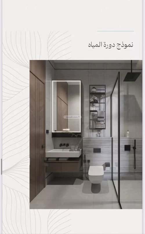 Apartment with 3 Bedrooms Al Zahrah, North Jeddah, Jeddah