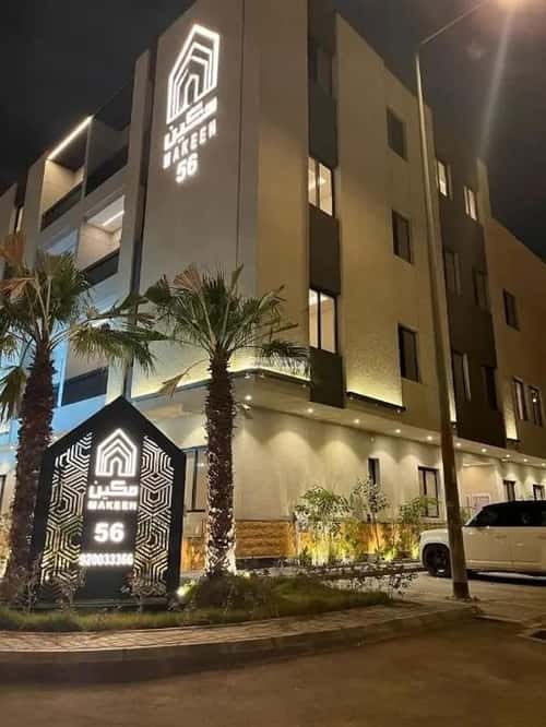 Apartment with 2 Bedrooms Al-Arid, North Riyadh, Riyadh