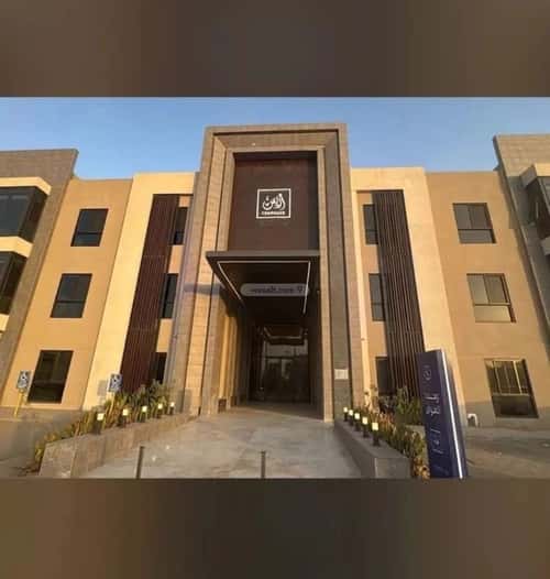 شقة ب 3 غرف النرجس، شمال الرياض، الرياض