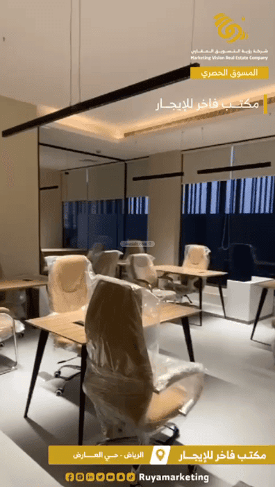 Office Space for Rent Al-Arid, North Riyadh, Riyadh
