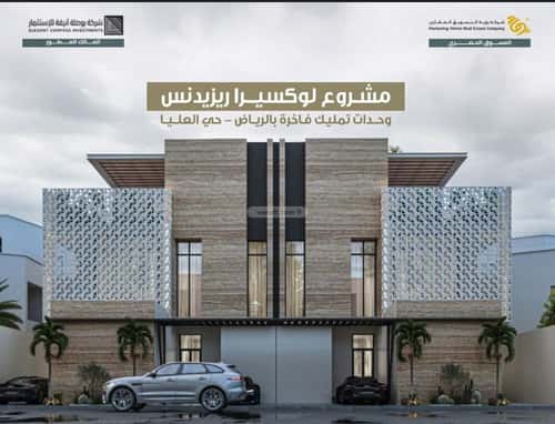 Villa 300 SQM Al-Olaya, Central Riyadh, Riyadh