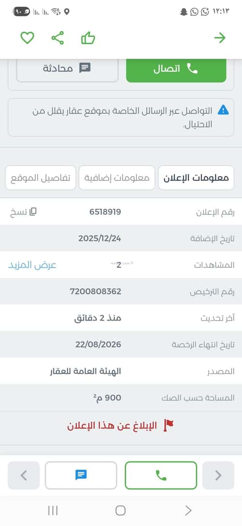 Land 900 SQM Facing East on 15m Width Street Al-Mahdiyah, West Riyadh, Riyadh