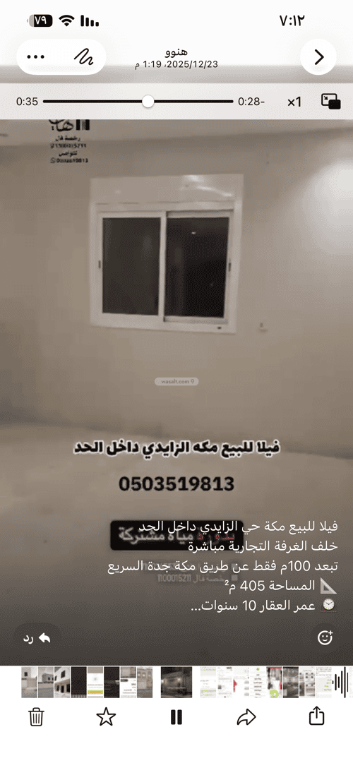 Villa 405 SQM Facing North on 15m Width Street Omelgoud, Makkah Al Mukarramah