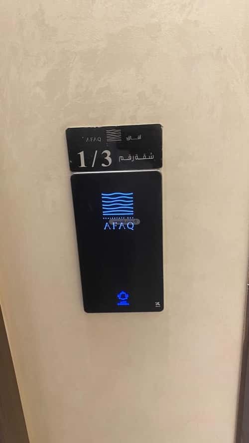 شقة ب 4 غرف الواحة، شرق جدة، جدة