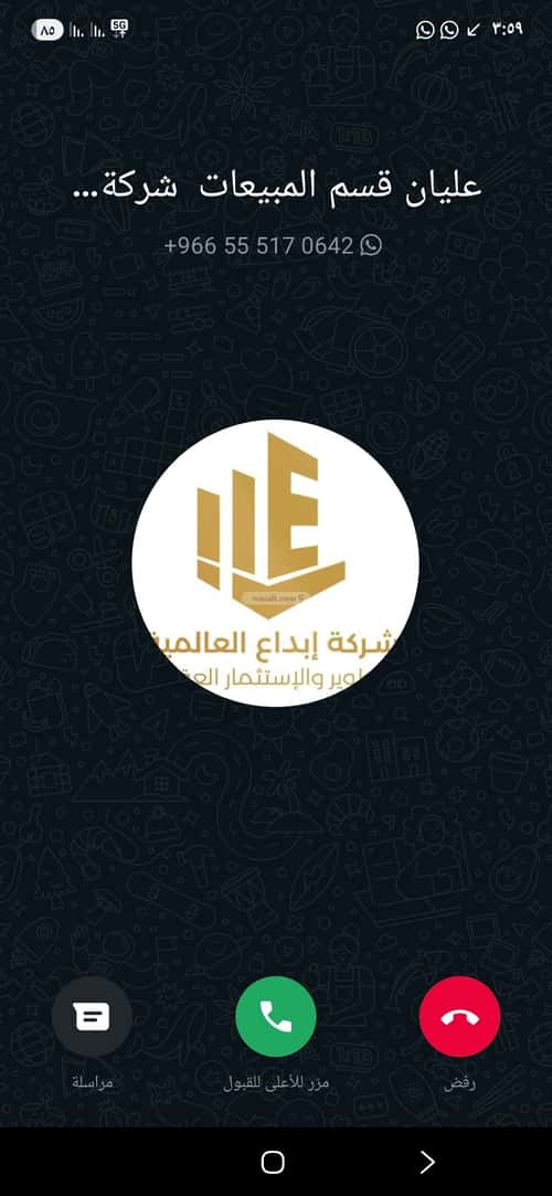 Villa 189 SQM Facing South on 20m Width Street Al-Nuzha, North Riyadh, Riyadh