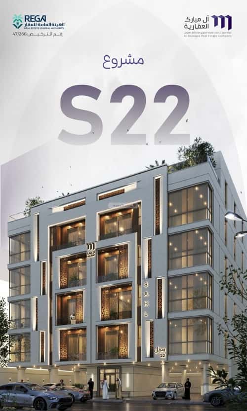 Apartment with 3 Bedrooms Al Zahrah, North Jeddah, Jeddah