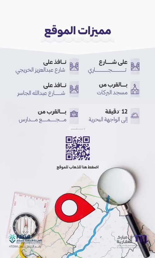 Apartment with 3 Bedrooms Al Zahrah, North Jeddah, Jeddah