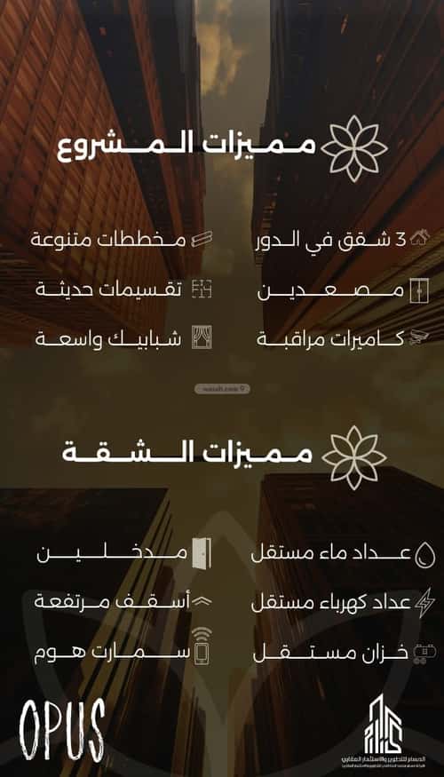 شقة ب 3 غرف الصفاء، شمال جدة، جدة