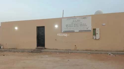 غرفة للإيجار عريض، جنوب الرياض، الرياض