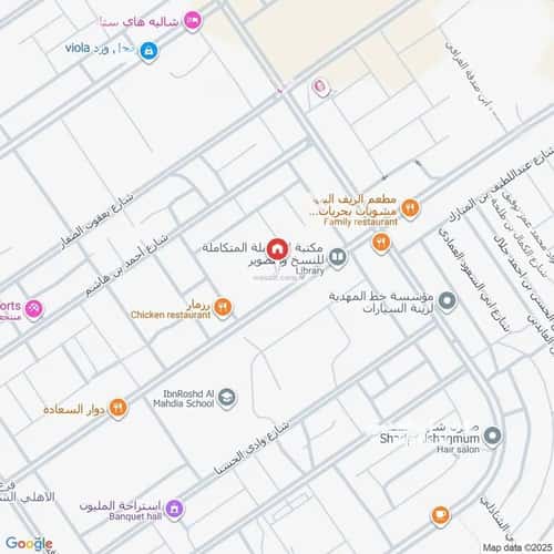 فيلا 5 غرف في المهدية